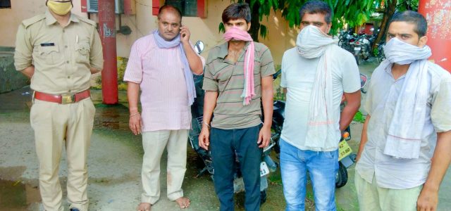 मारपीट के आरोप में चार गिरफ्तार