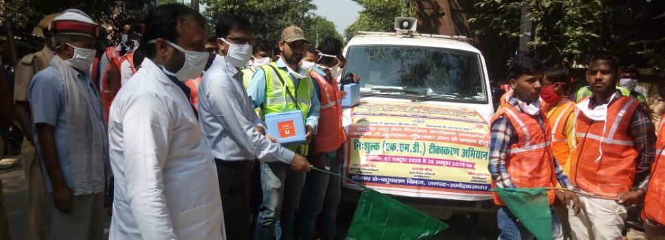 राष्ट्रीय पशु रोग नियंत्रण कार्यक्रम के अंतर्गत आलापुर में निकाली गई रैली