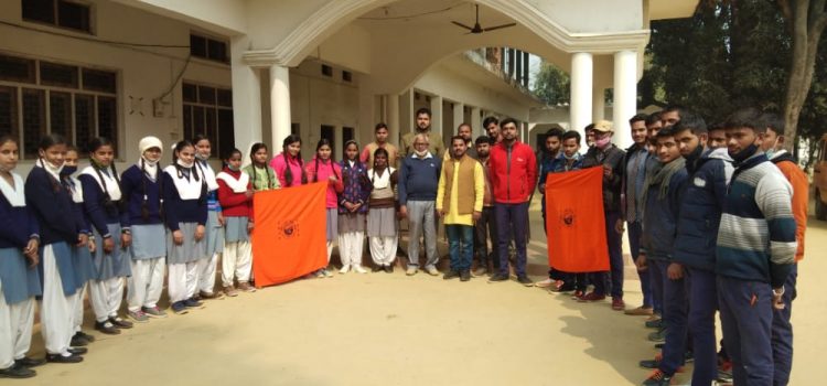 गया दत्त इंटर कॉलेज में अखिल भारतीय विद्यार्थी परिषद की इकाई का गठन