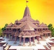 अयोध्या : 44 की जगह अब 48 लेयर होगी श्रीराम मंदिर की नींव