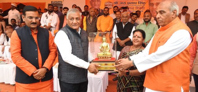 राज्यमंत्री जनरल वीके सिंह ने किया सांसद खेल महाकुंभ का उद्घाटन