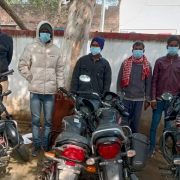 पुलिस टीम ने चार शातिर अभियुक्तों को चोरी की चार मोटर साइकिलों के साथ किया गिरफ्तार