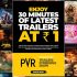 पीवीआर आईनॉक्स ने शुरू किया दुनिया का पहला 30 मिनट का ट्रेलर स्क्रीनिंग शो, दाम महज 1 रुपये में